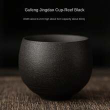 1pc Taza deé de Cerámica Hecha a Mano Estilo Japonés Juego deé Kung Fu Taza deé Pequeña Taza Individual Estilo Antiguo Taza de Camino Tranquiloón Taza deé - Estilo 04 - Ver 3