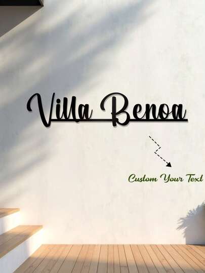 Personalized Customized Metal House Name Plate, Metal Address Plaque, Suitable For Villa Home Entrance, Anniversary Gift, No Battery Required, Classic Black Decorative Plate, Can Customize Family Name Logo, Wall-Mounted Indoor/Outdoor Decor, Metal Wall Art