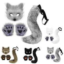 Fluffy Fur Fox Tail Cat Paws Gloves And Face Mask Cosplay Costume Wolf Therian Mask Set Halloween Party Accessories - 一組灰色 - 查看 1