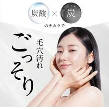 Beauty Essentials - 3 Bottles - View 4