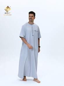 Al Haramain Men's Light Grey Short Sleeve Traditional Robe, Elegant Embroidery Accent Chest Pocket, Minimalist Sophisticated Style