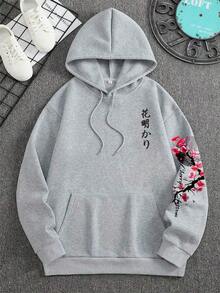 CHERRY BLOSSOM FC Sweatshirt  Blouse Jacket - Xám - Xem 2