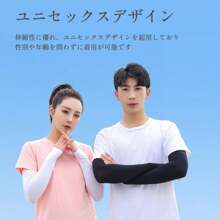 Arm Covers, Cool, UV Protection, 99% Rate, Ice Silk, Women's, UV Protection, Men's, Sweat Absorbent, Quick Drying, Sleeve Covers, Cool, Cover, Fit, Cool To The Touch, Elastic, Breathable, Free Size