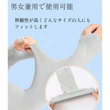 Arm Covers, Cool, UV Protection, 99% Rate, Ice Silk, Women's, UV Protection, Men's, Sweat Absorbent, Quick Drying, Sleeve Covers, Cool, Cover, Fit, Cool To The Touch, Elastic, Breathable, Free Size