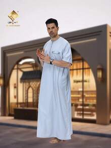 Al Haramain Men's Light Grey Short Sleeve Traditional Robe, Elegant Embroidery Accent Chest Pocket, Minimalist Sophisticated Style