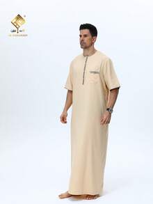 Disqoir Men's Short Sleeve Arabic Thobe, Simple Round Neck With Button Design, Regular Fit, Showcasing The Blend Of Tradition And Fashion - Apricot - View 6