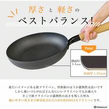 Pans - 28cm - View 5
