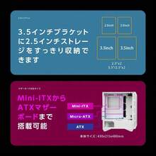MSI PCケース ATX ミドルタワー 初心者向け MAG FORGE 110R CS8337 - [GUNGNIR 110R]ホワイトPC スタンダード - チェックする 5