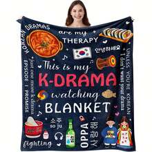 [Kpop Blanket] Kpop Single Blanket, Korean Drama Merchandise | Korean Drama Gift, Room Decor, Sofa Throw - Multicolor - View 1