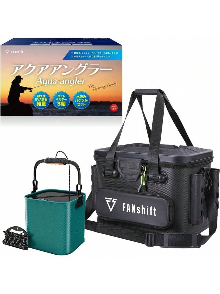 プロ釣り師推薦】FANshift タックルボックス バッカン アクア