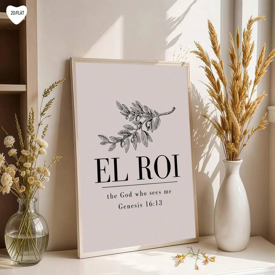 1幅现代复古基督教经文帆布艺术印刷海报 - 现代墙面艺术装饰画，“El Roi God Sees Me Genesis 16:13”，适用于客厅装饰、卧室装饰、家庭办公室装饰、墙面装饰、家居装饰和房间装饰，是理想的家居装饰礼品 - 可选画框 - 彩色 - 查看 1