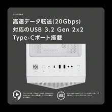 MSI PCケース ATX ミドルタワー 初心者向け MAG FORGE 110R CS8337 - [GUNGNIR 110R]ホワイトPC スタンダード - チェックする 7