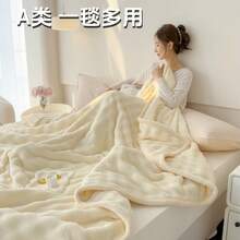 Bed Blankets & Towel Blankets