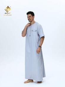 Al Haramain Men's Light Grey Short Sleeve Traditional Robe, Elegant Embroidery Accent Chest Pocket, Minimalist Sophisticated Style