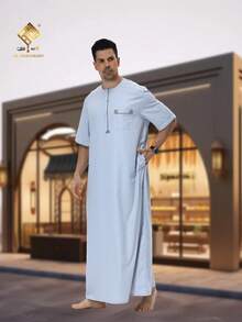 Al Haramain Men's Light Grey Short Sleeve Traditional Robe, Elegant Embroidery Accent Chest Pocket, Minimalist Sophisticated Style