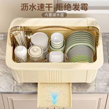 Tableware Storage