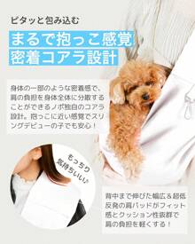 Pet Sling, Pet Bag, Reduces Shoulder Strain, Pet Carrier, For Dogs And Cats, Small Dog Carrier Bag, With Strap To Prevent Jumping Out, Safety Rope, Adjustable, With Pocket, Diagonal Shoulder Bag, For Carrying Your Pet When Going Out, Supports Up To 13kg