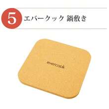 福袋 evercook エバークック フライパン 着脱式 ガス火専用 5点セット ≪エクリティ限定モデル アイボリー≫ 玉子焼き+フライパン20cm・26cm+着脱ハンドル+鍋敷き ドウシシャ - アイボリー - チェックする 7