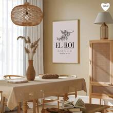 1幅现代复古基督教经文帆布艺术印刷海报 - 现代墙面艺术装饰画，“El Roi God Sees Me Genesis 16:13”，适用于客厅装饰、卧室装饰、家庭办公室装饰、墙面装饰、家居装饰和房间装饰，是理想的家居装饰礼品 - 可选画框 - 彩色 - 查看 6