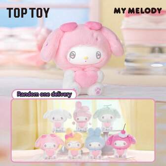 50-årsjubileums Toffee-serien plyschprydnadsblindlåda, kreativ samling leksaksprydnader, kan användas som julklappar