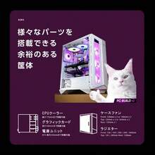 MSI PCケース ATX ミドルタワー 初心者向け MAG FORGE 110R CS8337 - [GUNGNIR 110R]ホワイトPC スタンダード - チェックする 6