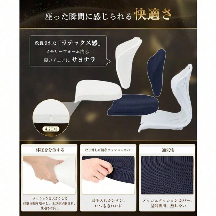 2025新登場 人体工学椅子】 アイクラシ(Ikurashi) 姿勢矯正 椅子 骨盤