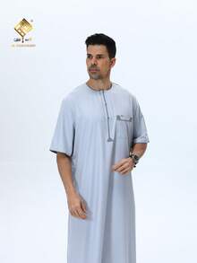Al Haramain Men's Light Grey Short Sleeve Traditional Robe, Elegant Embroidery Accent Chest Pocket, Minimalist Sophisticated Style