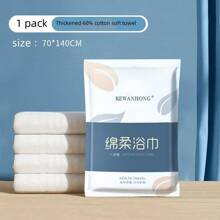 Disposable Bath Towel, Soft Cotton Towel Suitable For Travel & Camping, Absorbent Disposable Bath Towel, Individual Packaging, Thick 100% Cotton Disposable Bath Towel, Portable Travel Facial Towel, Hotel