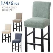 Fundas elásticas para taburetes de bar, cubiertas lavables para respaldo de sillas de barra, funda de asiento con parte inferior elástica para cubrir taburetes altos de bar