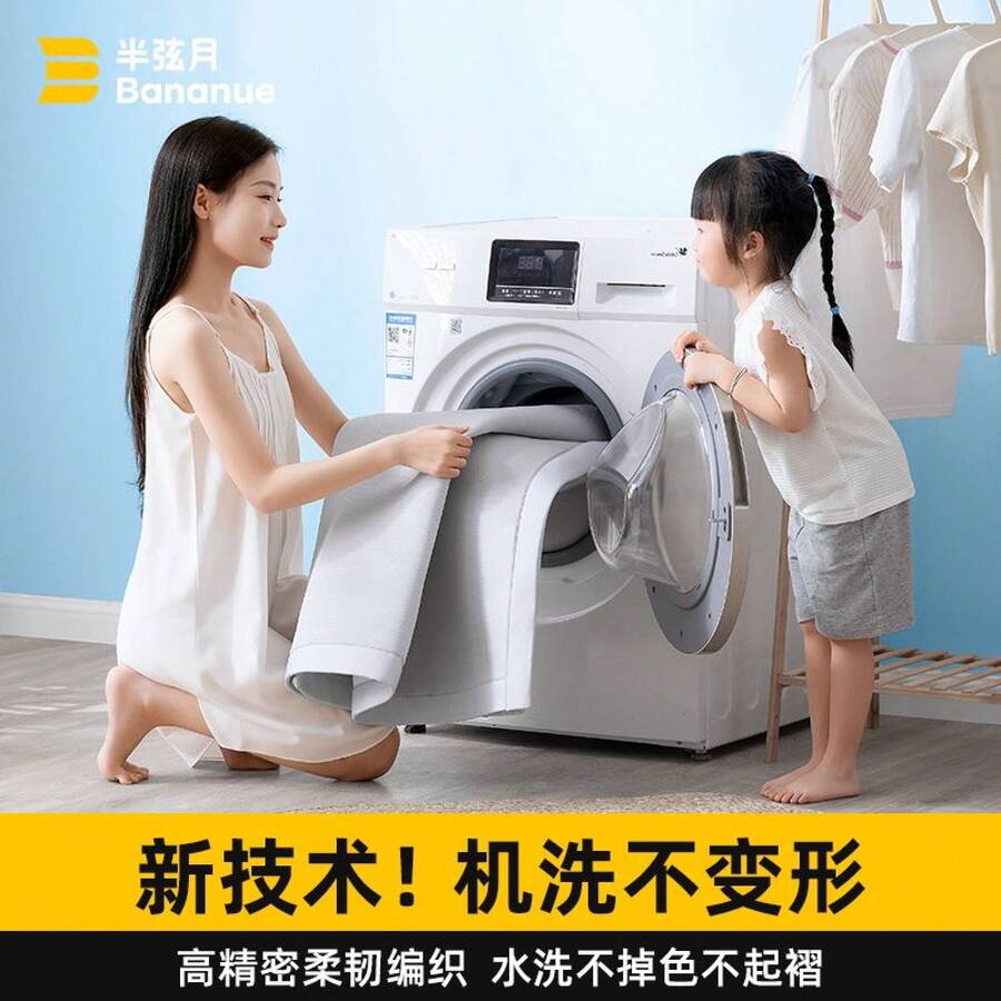 Cooling Mattress Pads - Ocean Blue Bed Shade - View 1