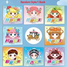 蒙特梭利教育玩具 - 公主装扮贴纸书、安静书、创意 DIY 化妆贴纸套装（适合 3-6 岁女孩）、儿童礼物和玩具 - 彩色 - 查看 15