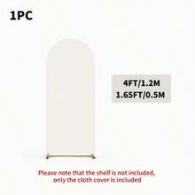 1件装弹力拱形装饰背景布，婚礼拱门帷幔，派对横幅，适用于拱形框架，双面弹力天篷背景，适用于婚礼、生日派对、花园、户外仪式