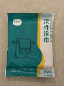 Toallas faciales desechables comprimidas y engrosadas, convenientes para mujeres embarazadas y niños, esenciales para la playa y de vuelta a la escuela