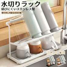 Desktop Storage Racks - 白色的 - 查看 13