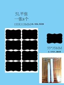 120 张/包可重复使用黑板标签贴纸，防水可移除非粘性标签，适用于家庭厨房调味罐