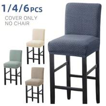 Fundas elásticas para taburetes de bar, cubiertas lavables para respaldo de sillas de barra, funda de asiento con parte inferior elástica para cubrir taburetes altos de bar