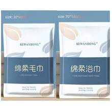 Disposable Bath Towel, Soft Cotton Towel Suitable For Travel & Camping, Absorbent Disposable Bath Towel, Individual Packaging, Thick 100% Cotton Disposable Bath Towel, Portable Travel Facial Towel, Hotel