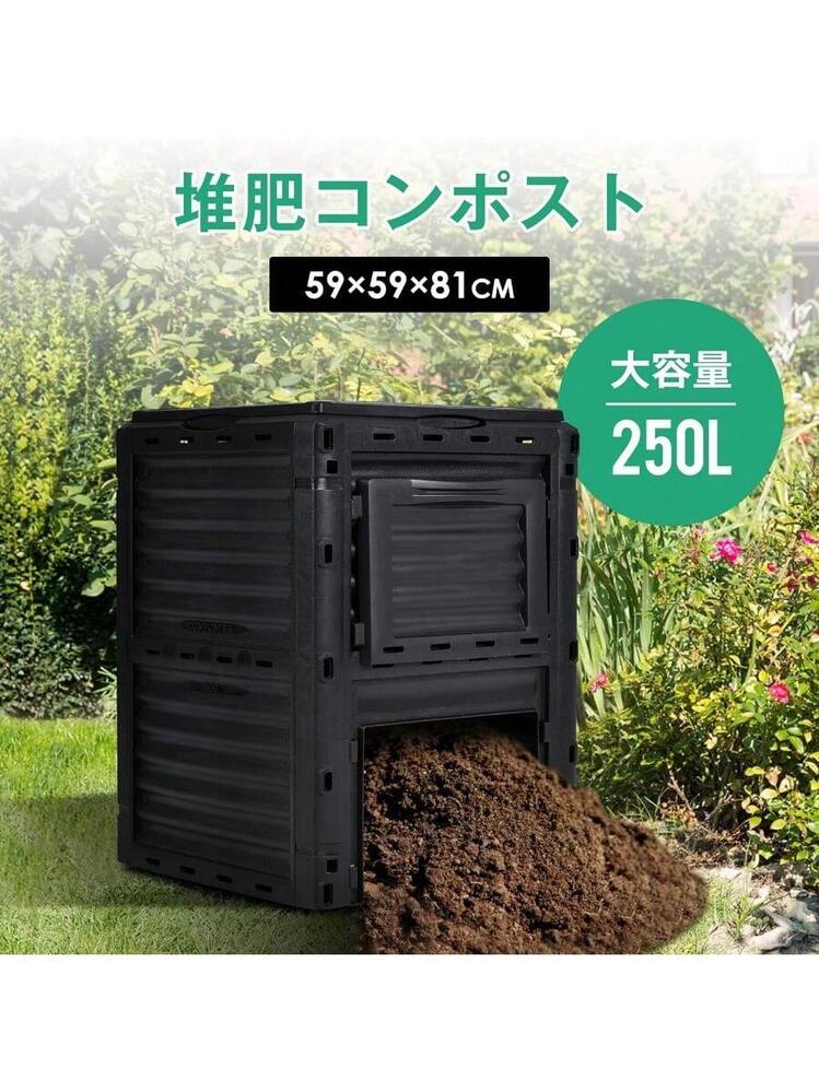 BTM 【2025新開発・日本正規輸入品】コンポスター コンポスト 450L