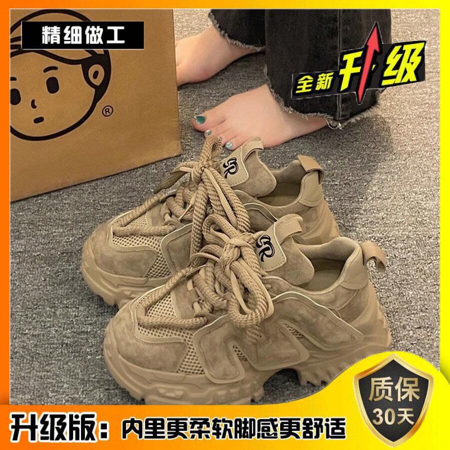 Women Sports Shoes - 豆沙色升級版[現貨秒發] - 查看 1