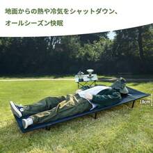 Camping Cots - negro - Ver 6