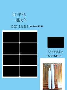120 张/包可重复使用黑板标签贴纸，防水可移除非粘性标签，适用于家庭厨房调味罐