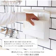 Paper Holders