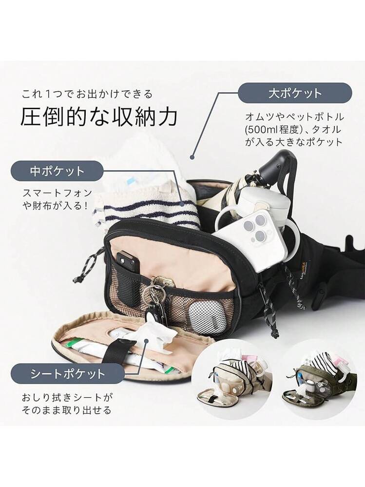 ま*と様 【美品】Hugoo ハグーヒップシートショルダーバッグ　ベビースリング 楽天市場】☆お買い物マラソン限定600円OFF ママリ口コミ大賞2年連続
