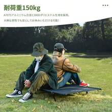 Camping Cots - negro - Ver 5