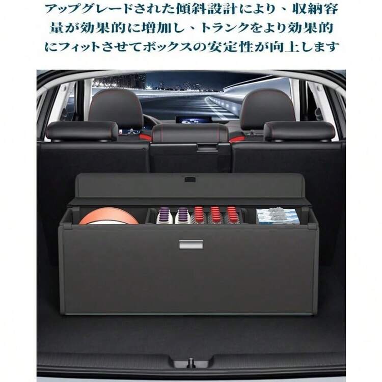 クラウン 車用収納ボックス トランクボックス 折りたたみ可能 蓋付きトランクラゲッジルーム収納ボックス 220系 210系 200系 180系 全シリーズ対応 小物収納整理ボックス 板挟み 丈夫で長持ちする 収納ボッ大容量車用 収納ケース パーティション 収納設計 中型 (ブラック, クラウン) [並行輸入品] - ブラック - 見る 7