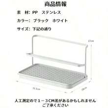 Desktop Storage Racks - 白色的 - 查看 11