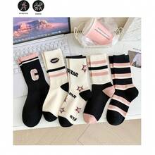 10pcs/8pcs Fashionable Women Star Striped Mid-Calf Socks - Made Of University Style Material, Ribbed Cuffs, Black And Pink With Star Patterns, Suitable For Casual Wear With Long Socks, Moisture-Wicking & Odor-Resistant, Elastic & Soft, Fashionable Solid Color, Suitable For Spring/Summer/Autumn/Winter, Casual, Daily Wear, And Yoga Activities, Absorbing Sweat And Smooth, Suitable For Various Holidays, Sports, Leisure, Business Etc. 4pcs/2pcs Partially Random