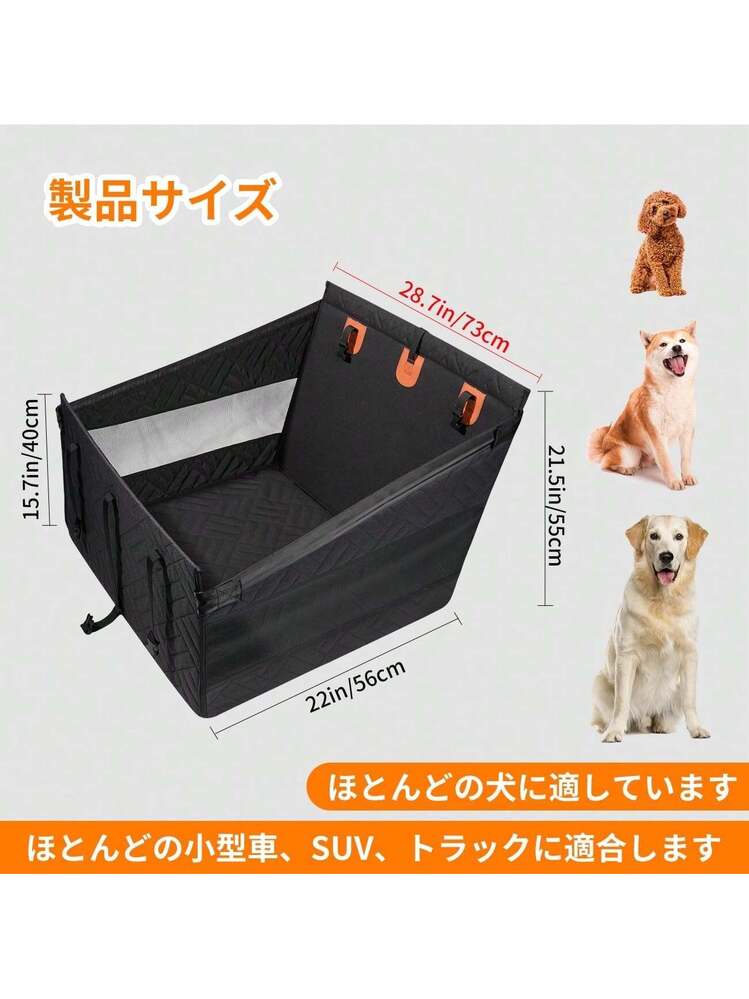 Cavoyo [快適な車旅に] ペットドライブシート 犬 車 シート 後部座席