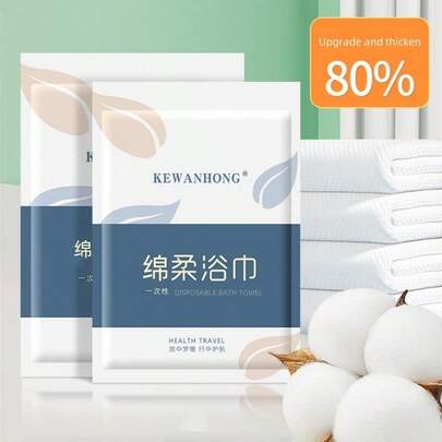 Khăn tắm/khăn lau mặt dùng một lần, mềm mại và tiện dụng, thích hợp cho du lịch và cắm trại, khăn tắm/khăn lau mặt dùng một lần thấm hút tốt, khăn tắm/khăn lau mặt dày dặn dùng một lần, khăn lau vệ sinh du lịch tiện lợi cho khách sạn, du thuyền, khăn ăn dùng một lần, du lịch cắm trại, vật dụng cần thiết cho việc vệ sinh cá nhân.