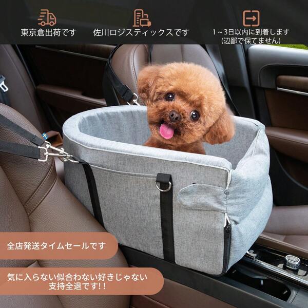 Safely Transport Your Pet In The Dog Car Booster Seat - Pet Carrier For Cats And Dogs With Safety Straps, Convenient Shoulder Straps And Travel Bag